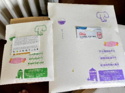 童話館配送 児童書21冊 新品未使用、未開封