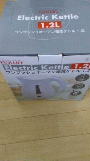 電気ケトル新品