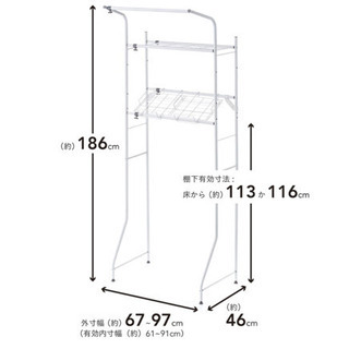 お取引決定　ランドリーラックの画像