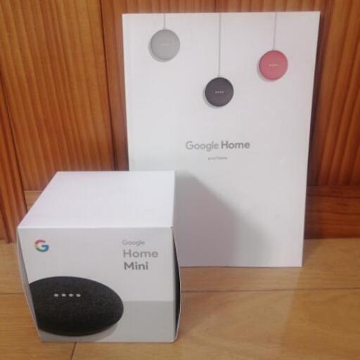 Google  Home  Mini  未開封新品