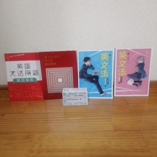 中学校 英語（進研ゼミ英語プレーヤー未開封新品）・国語・数学  家庭学習用教材