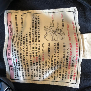 抱っこ紐　アプリタックニュー子守帯の画像