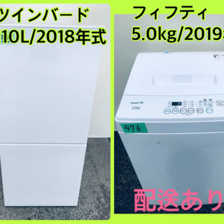 ☆ジモティ割あり☆ アイワ 液晶テレビ 年式19年製 動作確認／クリーニング