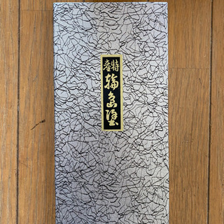 未使用・箱付き　輪島塗の箸　5本