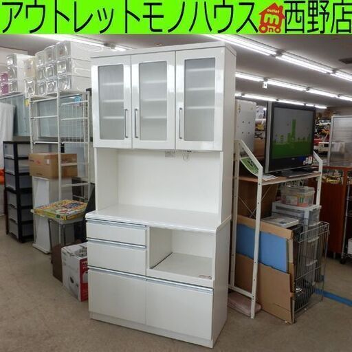 レンジボード ホワイト 幅100cm 白 レンジ台 キッチンボード 札幌 西野店