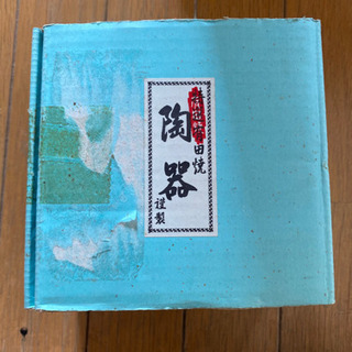未使用・箱付き　有田焼の湯飲みと小皿2枚づつの画像