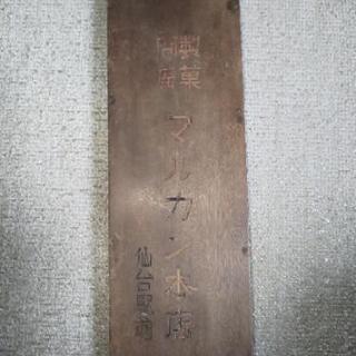 レトロそろばんの画像
