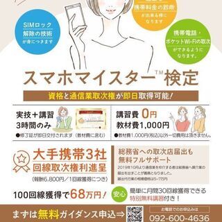 コロナ禍だからこそ必見内容です！