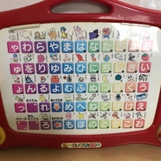 アンパンマンひらがなボード