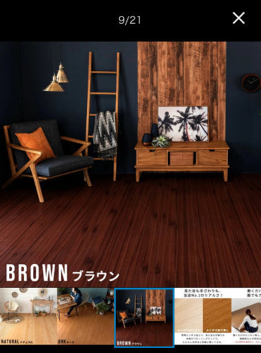ウッドカーペット　4.5畳　ブラウン