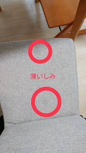 4人掛けダイニングセット