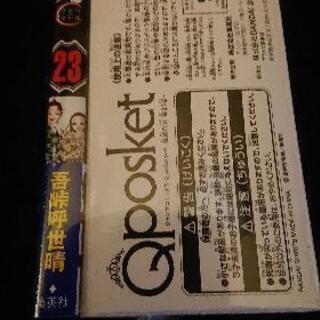 鬼滅の刃全巻新品 全特装版❗の画像