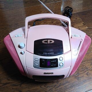 ピンクのアイワCDラジカセあげます。