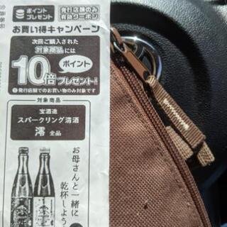 TRIΛL(トライアル)藤沢羽鳥店限定