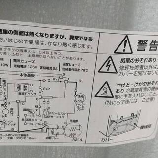 冷蔵庫　無料でお譲り致します。の画像