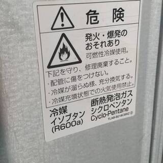 冷蔵庫　無料でお譲り致します。の画像
