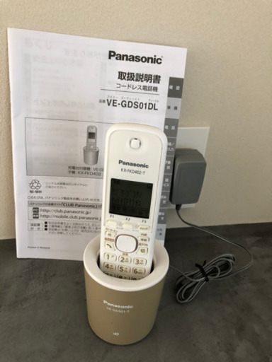 コードレス電話機　Panasonic