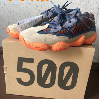 adidas YEEZY 500 \