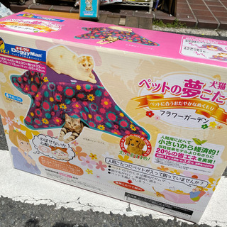 (決まりました)割引あり！美品 ペット用 こたつ