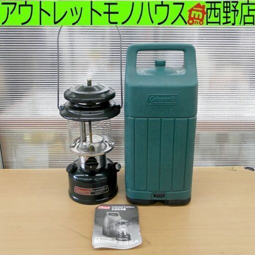ランタン コールマン ワンマントル ランタン 286A 96年3月 Coleman  アウトドア キャンプ 札幌市 西野