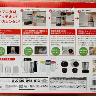 マジックブレッドデラックス　新品未使用　ブラックの画像