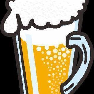 今週末に飲める方