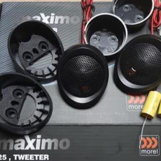新品  morel maximo ツイーター ※手渡し専用