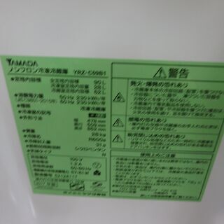 ID   968041   2ドア ヤマダ　90L　２０１7年　YRZ-C09B1 3_000000004313.jpg?1678209906