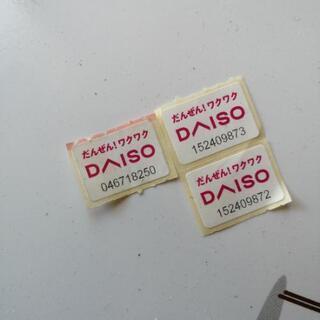 DAISO　ポイント　シール