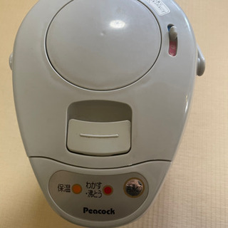[受け渡し者決定]電気ポット　ピーコック