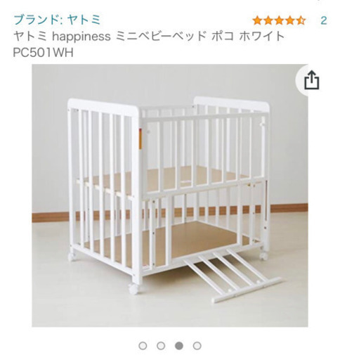 ベビーベッド　敷布団付き