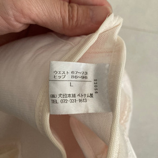 犬印　腹帯　ガードル　マタニティ の画像