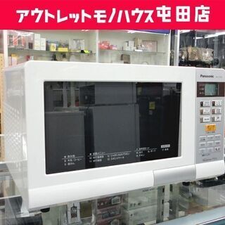 Panasonic オーブンレンジ 2017年製 NE-TY159 パナソニック ホワイト ☆ PayPay(ペイペイ)決済可能 ☆ 札幌市 北区 屯田