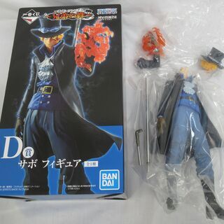 [新品]サボ　フィギュア  ONE PIECE 兄弟の 絆一番くじ   D賞の画像