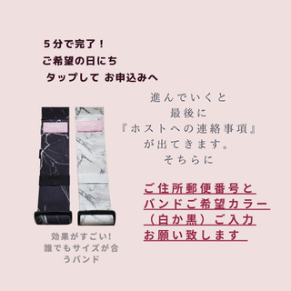 5月26日（水）5月27日（木）30分!! 丸いお尻になりたい方！オンラインレッスン!!の画像