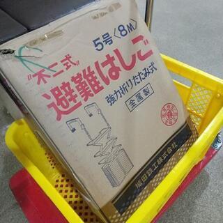 業務用 避難はしご 8m