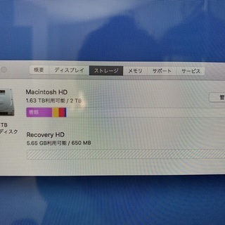 美品!!!  iMac Late2009 画面27インチ!!             メモリ12GB HDD2TB 動作良好!!!の画像