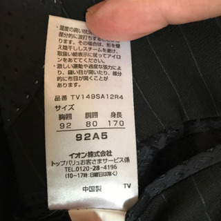 ビジネススーツの画像