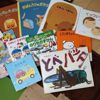 絵本セットまとめ売りの画像
