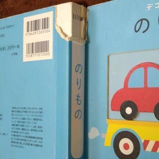 絵本セットまとめ売りの画像