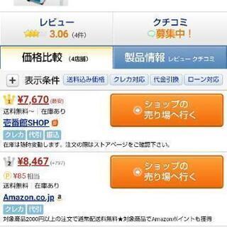 TCW-010冷風扇※取引ほぼ確定中の画像