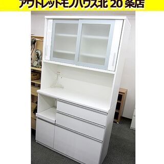 ☆ キッチンボード 大川家具 レンジボード 幅117cm キッチ...