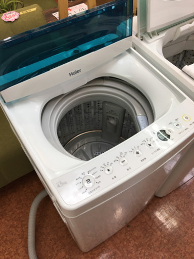 洗濯機4.5kg