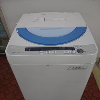 ID 967737シャープ　5.5ｋ　2014年製　ES-GE55P　キズ有