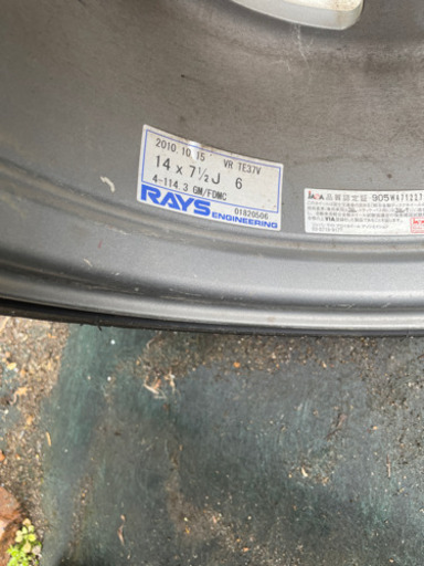 RAYS TE37V