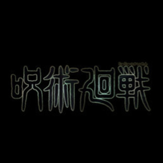 モンストメンバー募集！