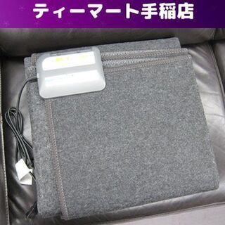 ホットカーペット 電気カーペット 2017年製 520W ヤマゼ...