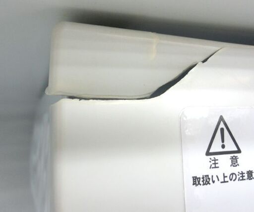 1ドア冷蔵庫 46L 2016年製 AR-509E サイコロ形 Abitelax ☆ PayPay(ペイペイ)決済可能 ☆ 札幌市 北区 屯田
