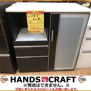 【引取限定】レンジボード　白×黒 ホワイト×ブラック【小倉南区葛原東】