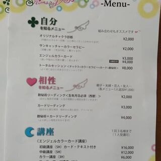 🏵️　5月　個人セッションのお知らせ　🏵️の画像